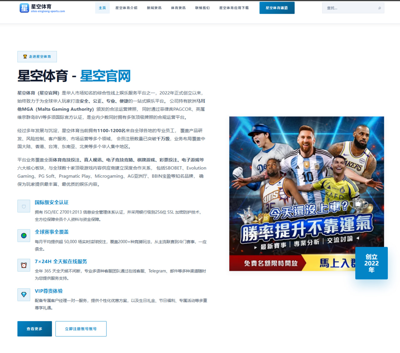 樊振东乒超观察：赛场外的看点为何更受关注